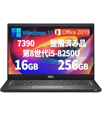 dell ノートpc Corei5- 8250U 高性能☆ Amazon.co.jp: 【整備済み品】 DELL ノートPC Latitude 7390 第